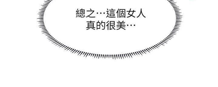 第17话104