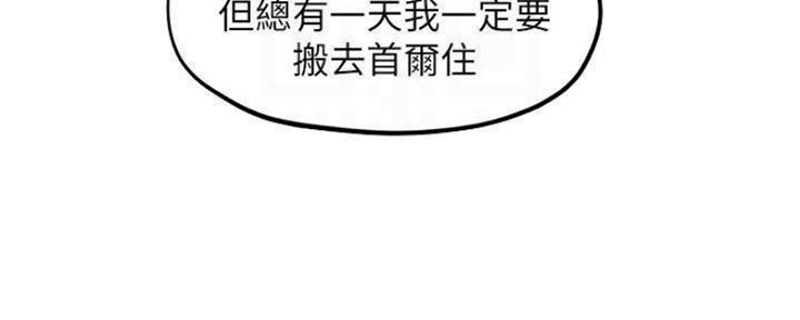 第17话57