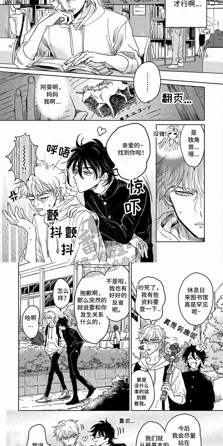 第7章：约会2