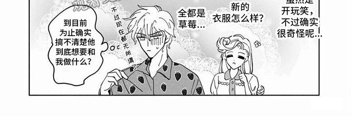 第5章：随心所欲6