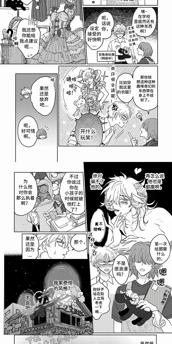 第5章：随心所欲5