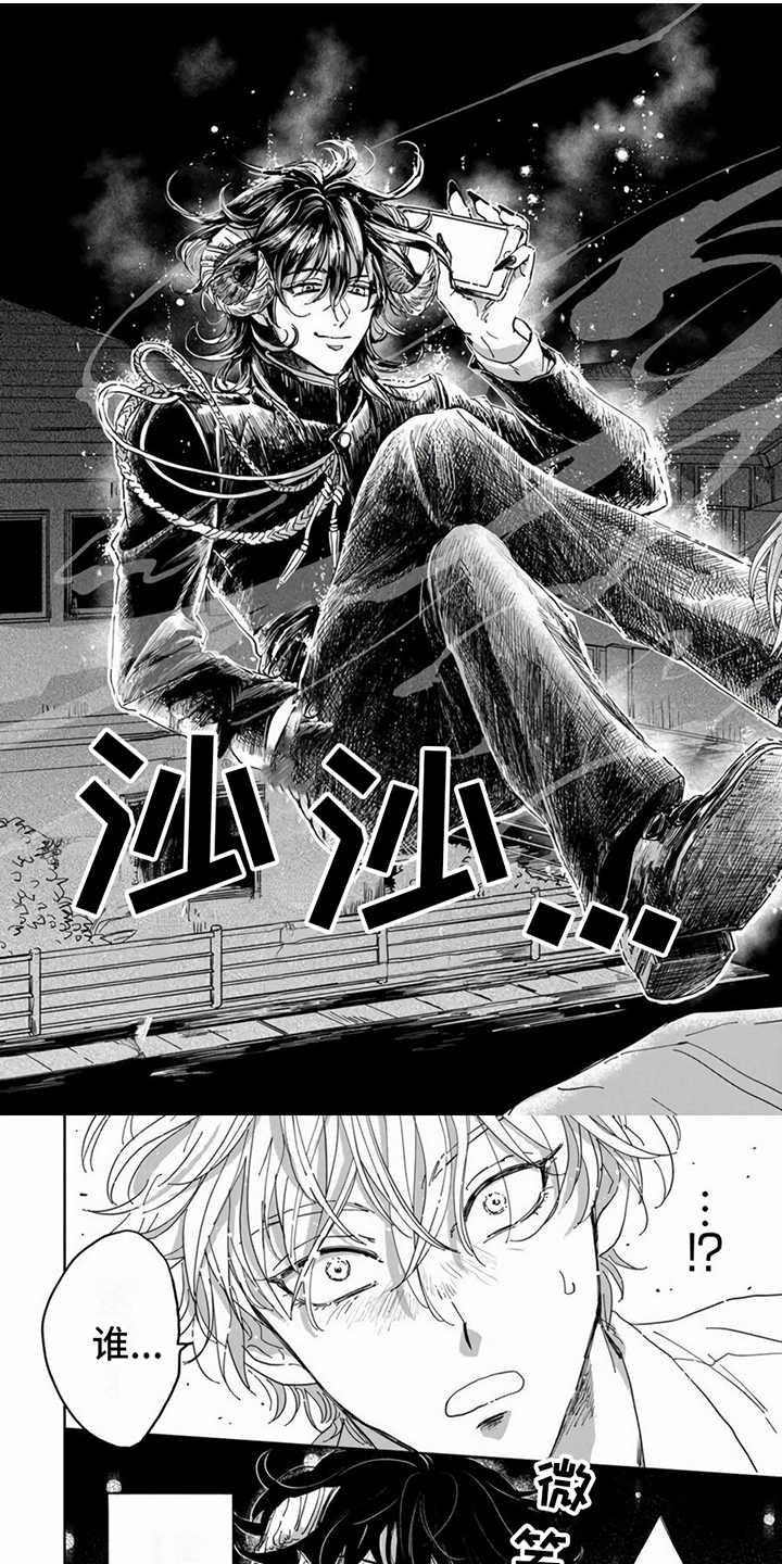 第3章：恶魔0