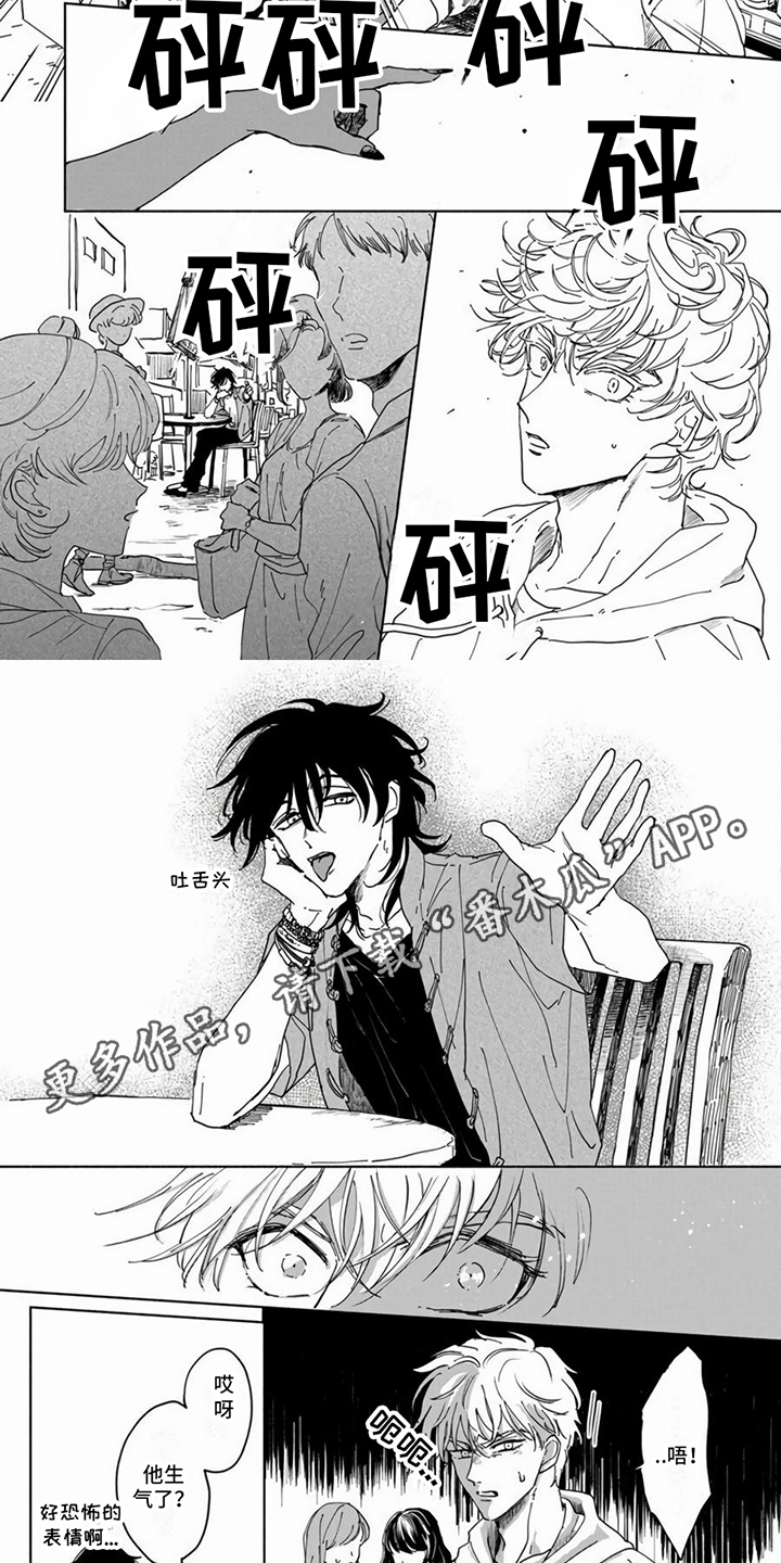 第8章：寿命1