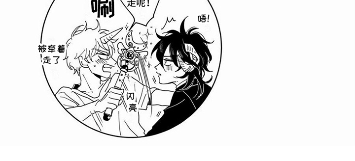 第12章：长出角来7