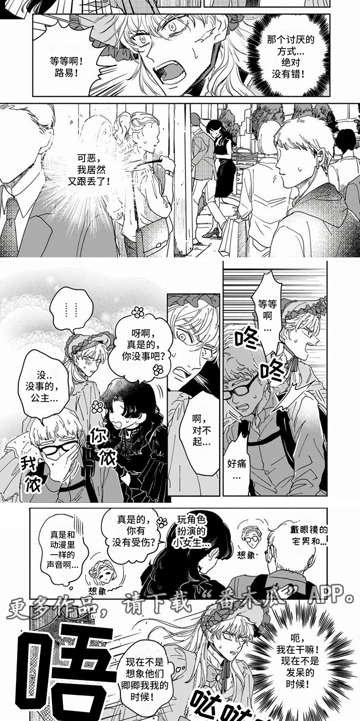 第10章：寻找6