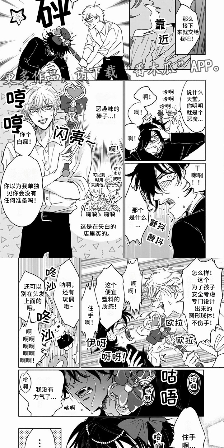 第6章：疑惑3