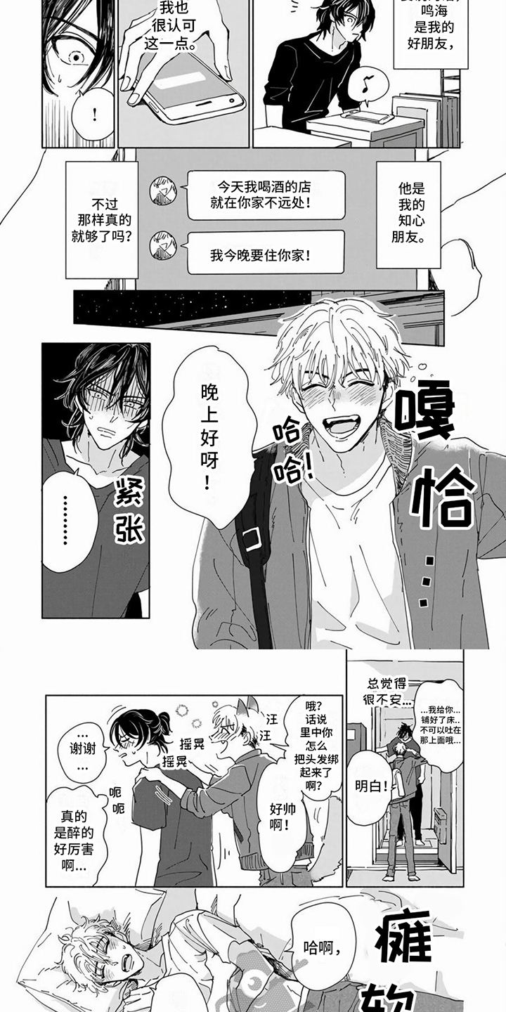 第13章：白日梦5