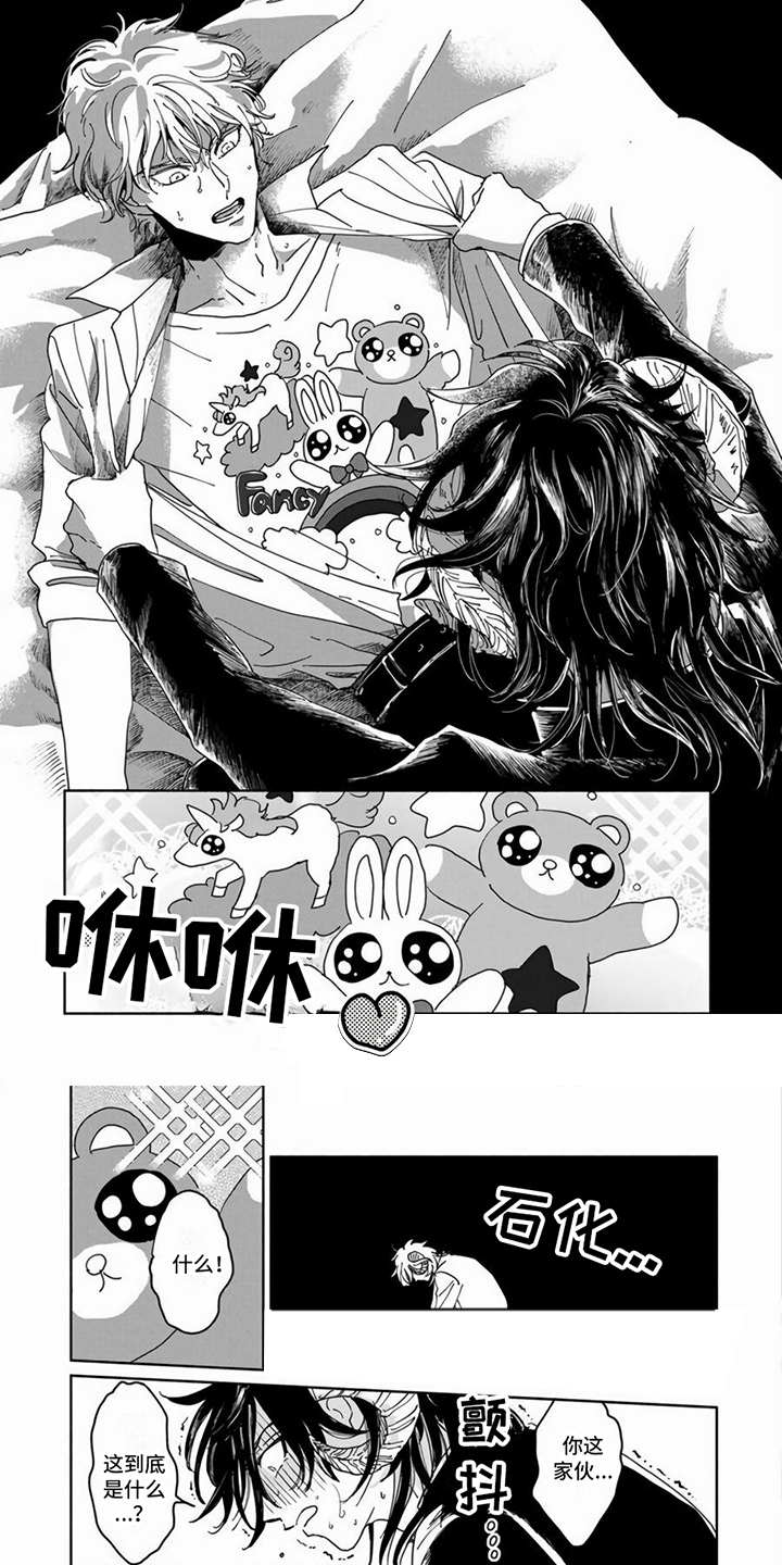 第3章：恶魔5