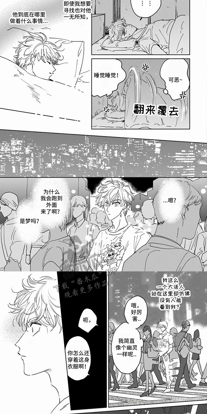 第9章：消失了5