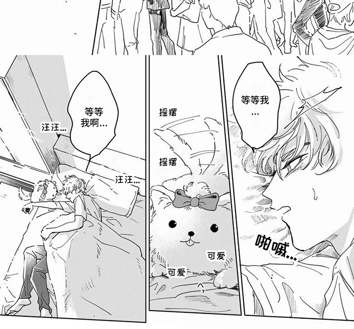 第9章：消失了7