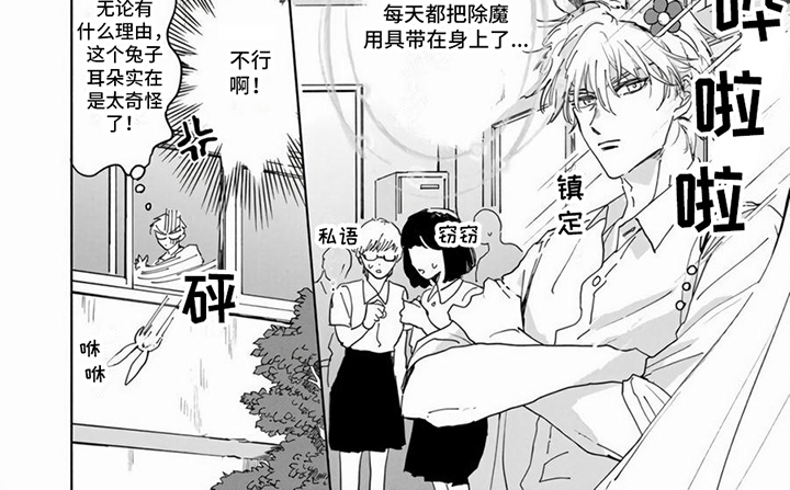 第4章：弱点6