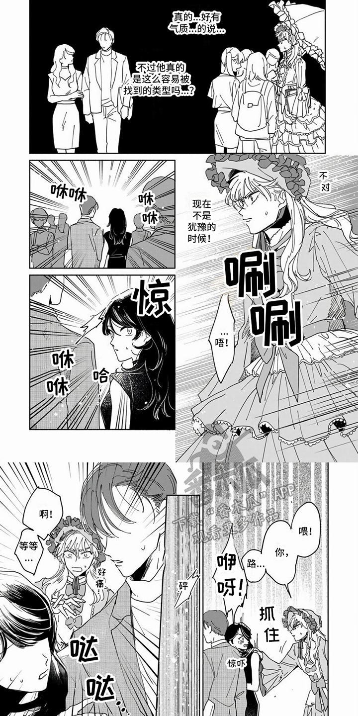 第10章：寻找5
