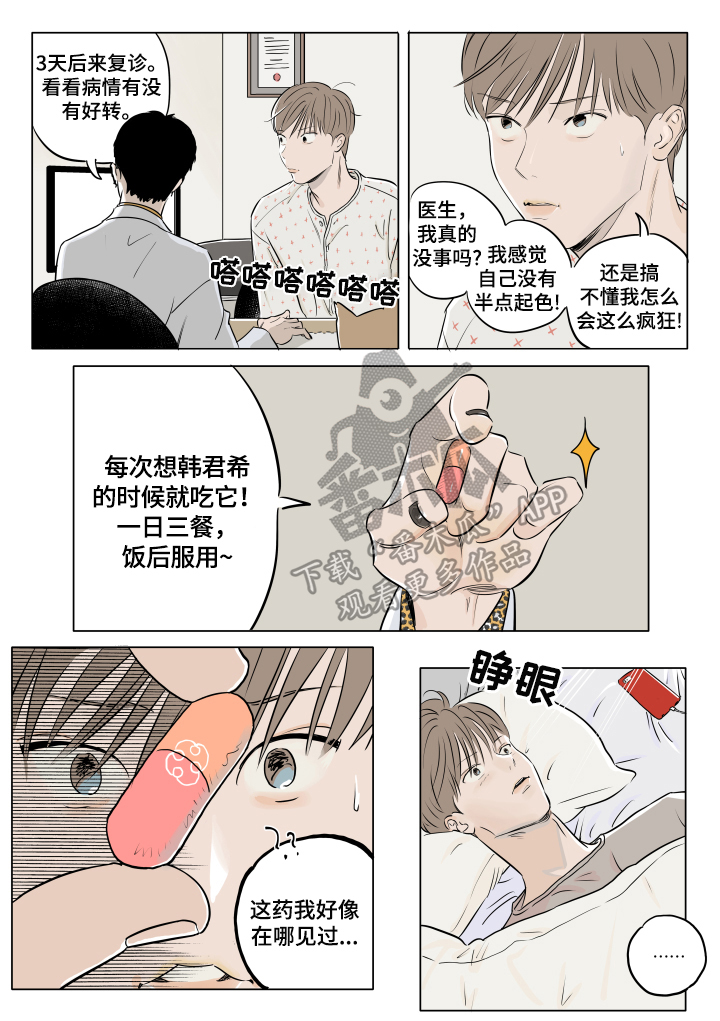 第13章：游戏1