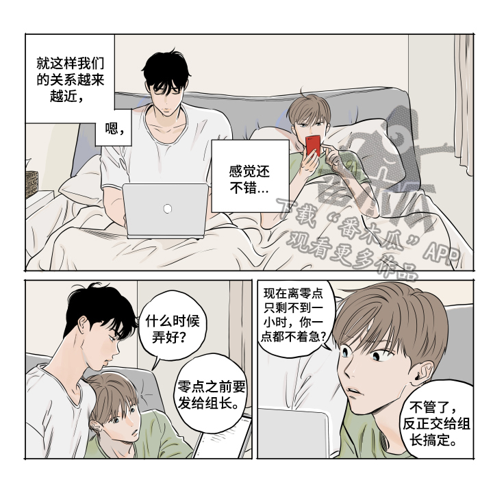 第11章：不安8