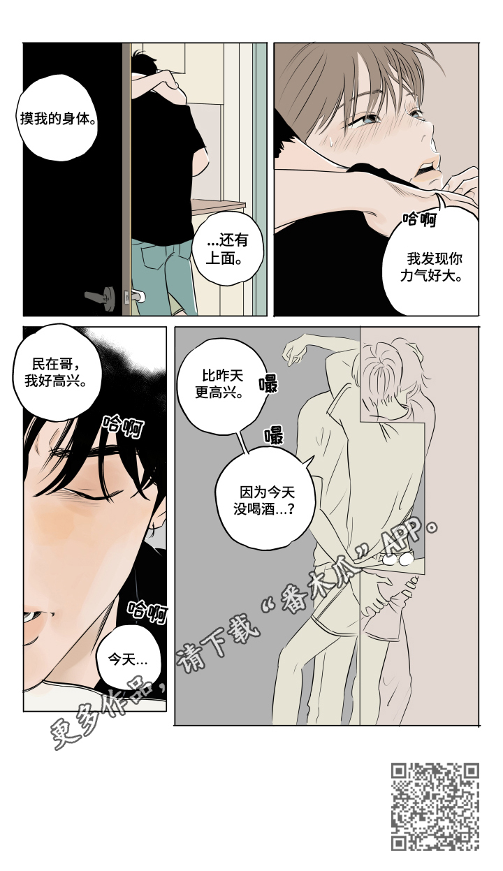 第9章：更高兴5
