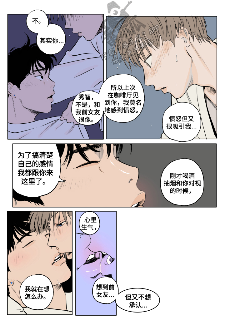 第7章：教我1