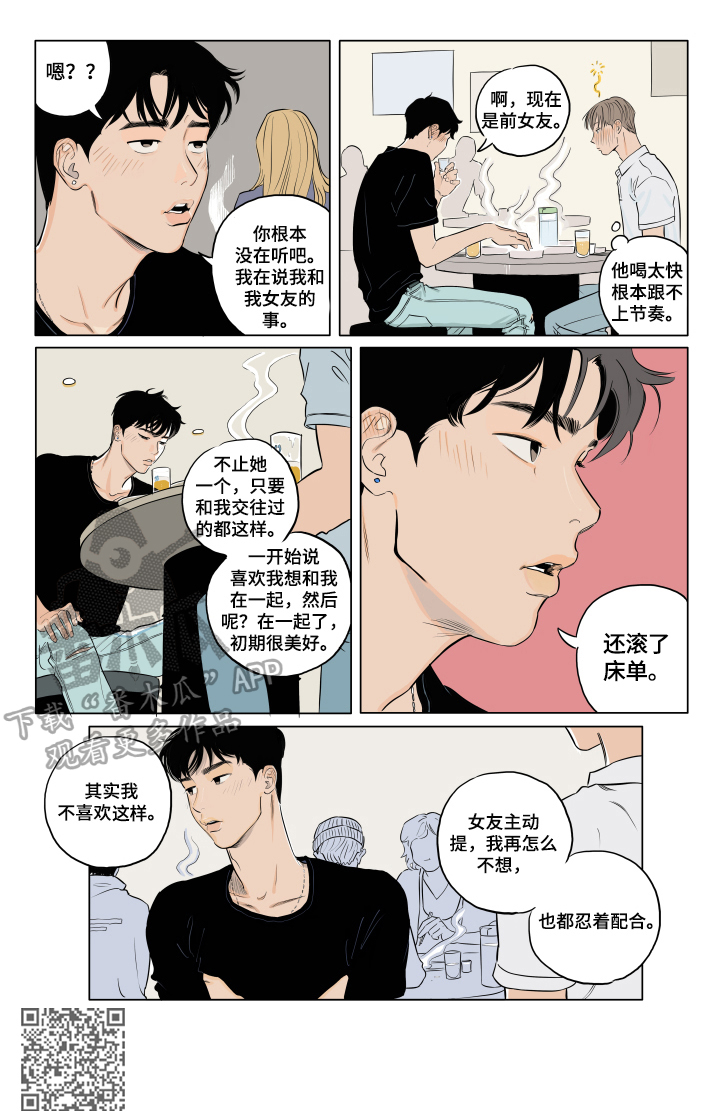第6章：秘诀3