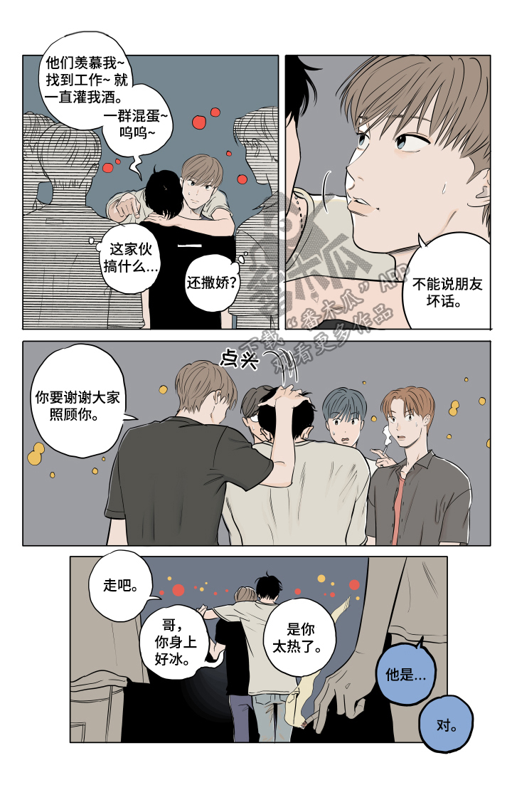 第19章：祝愿2
