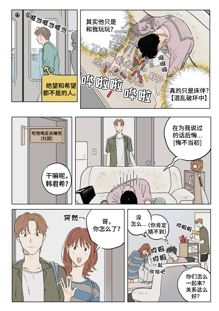 第13章：游戏4