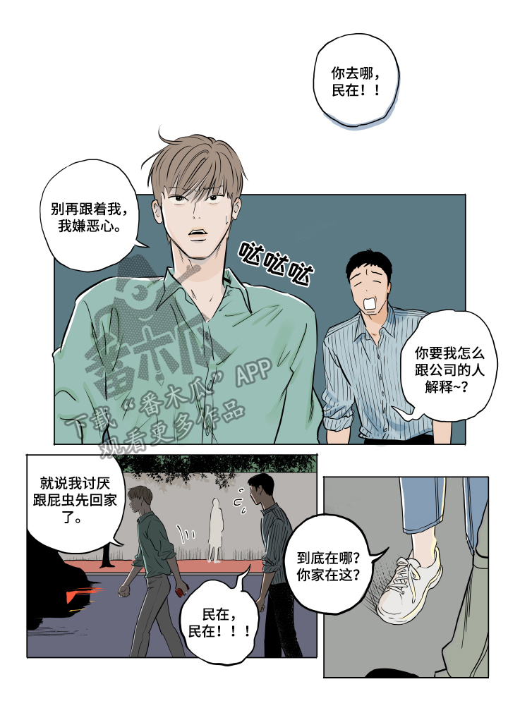 第15章：碰见4