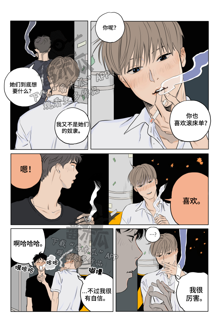 第6章：秘诀5