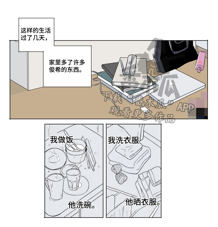 第11章：不安7