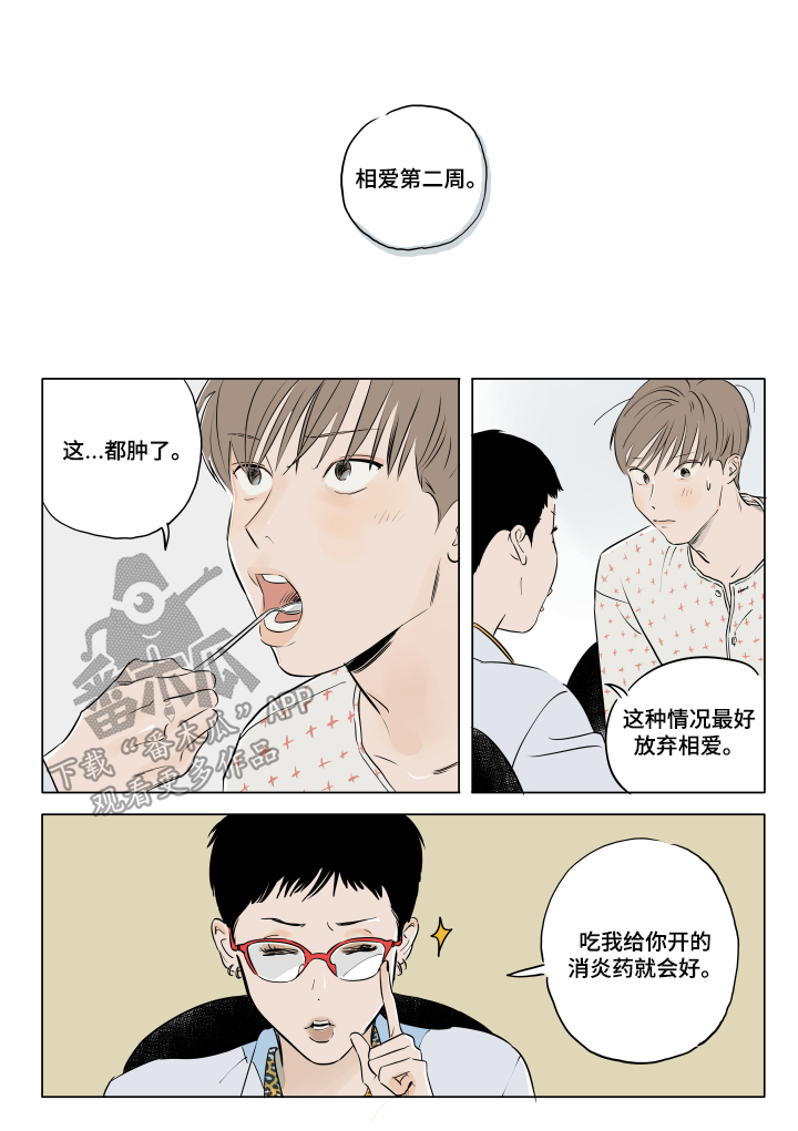 第13章：游戏0
