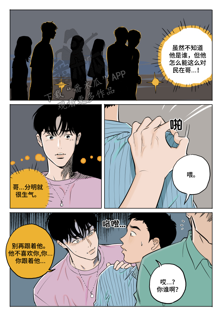 第16章：很喜欢0
