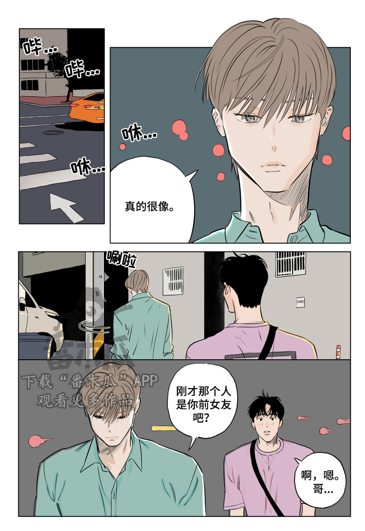 第16章：很喜欢5