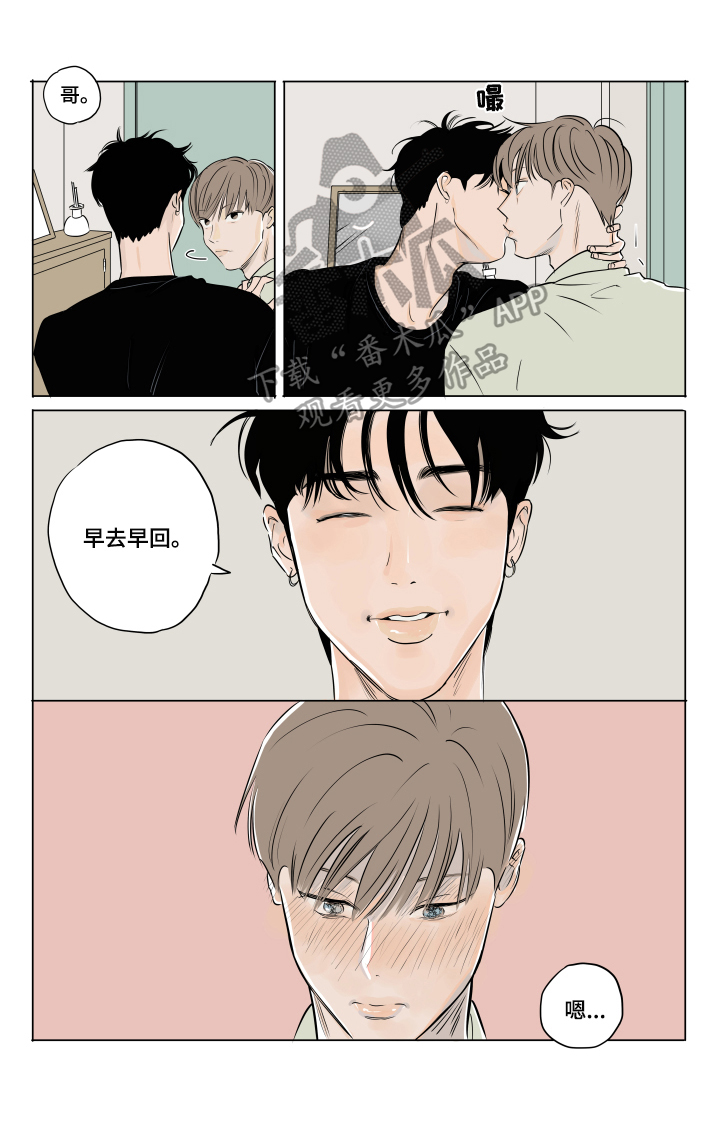 第11章：不安2
