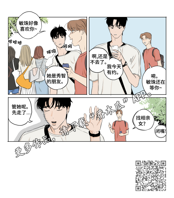 第8章：有约8