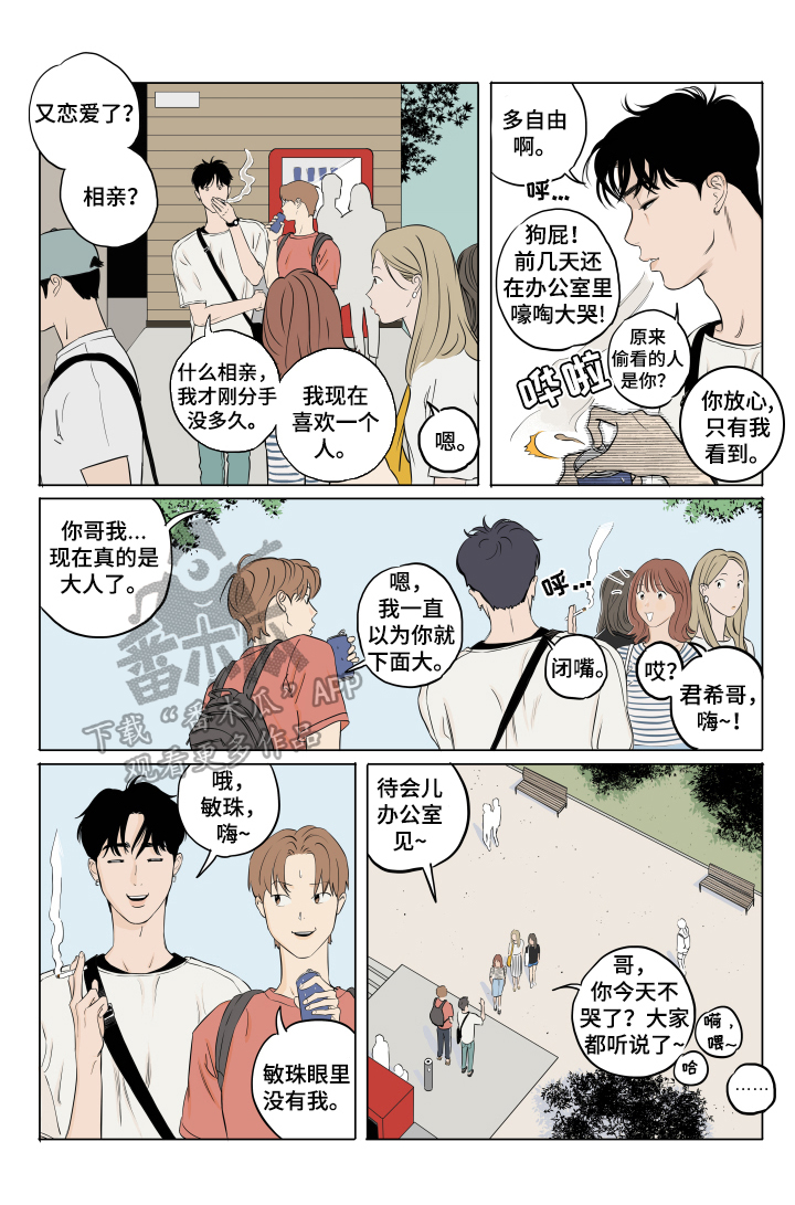 第8章：有约7