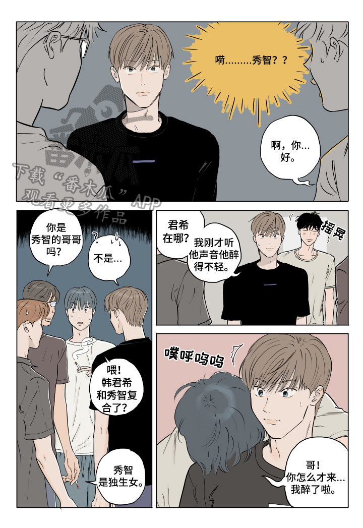 第19章：祝愿1
