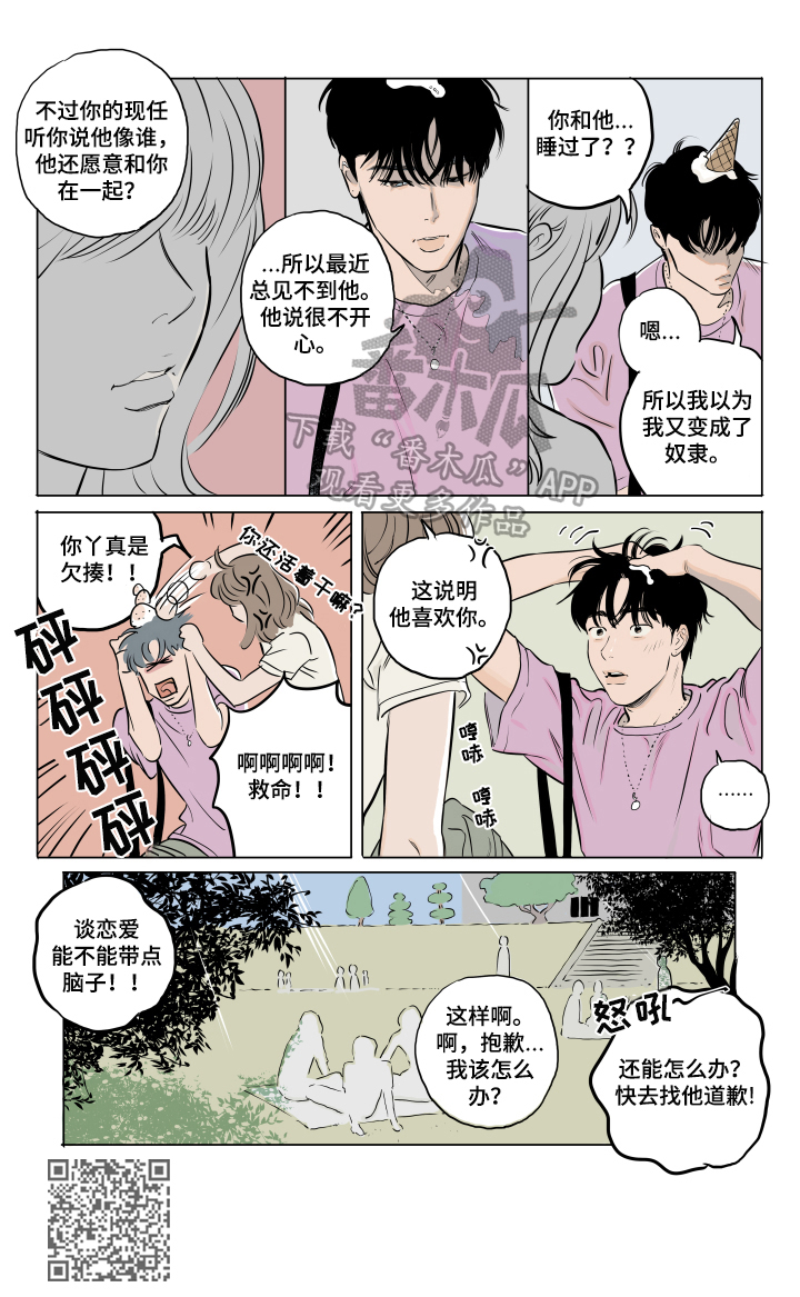 第15章：碰见3