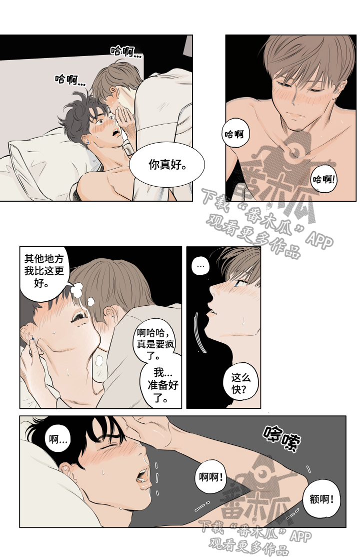 第7章：教我2