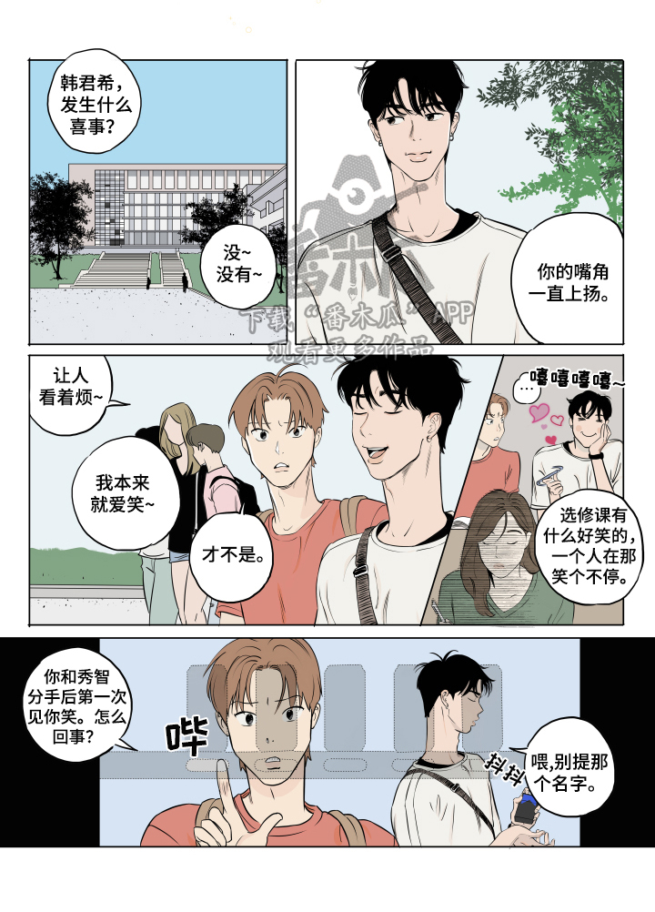 第8章：有约6