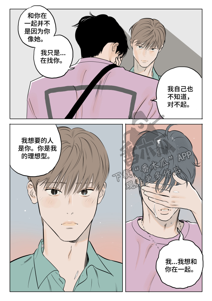 第17章：回家再说4