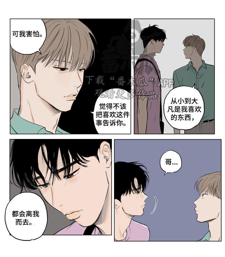 第17章：回家再说0