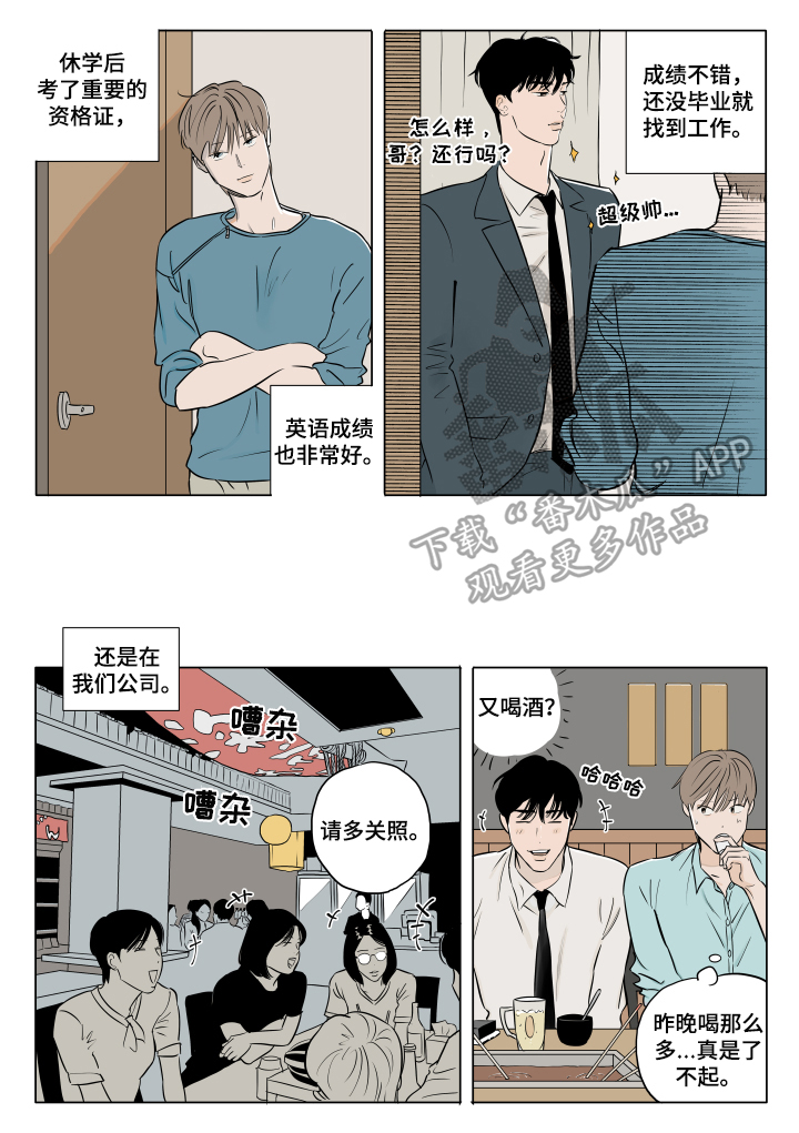 第19章：祝愿6