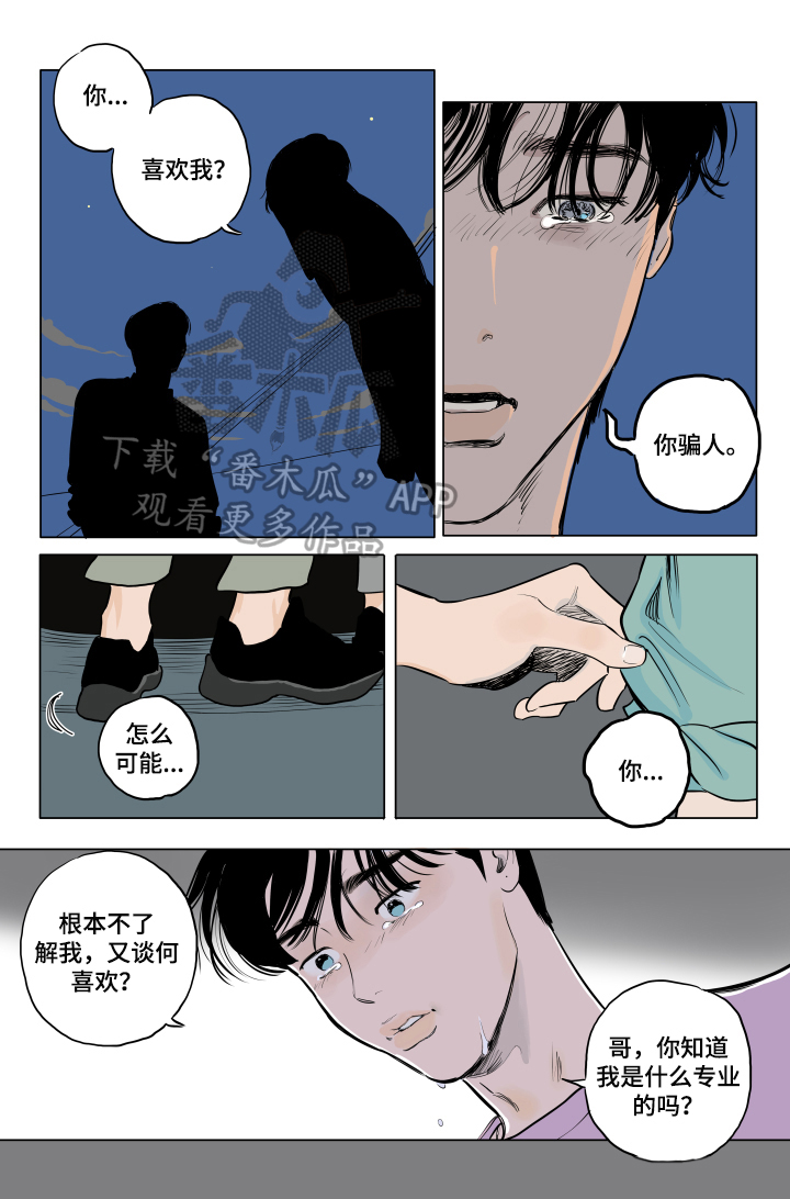第17章：回家再说1