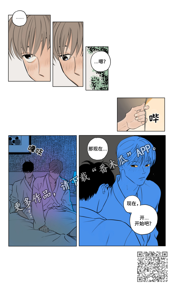 第5章：请你喝酒5