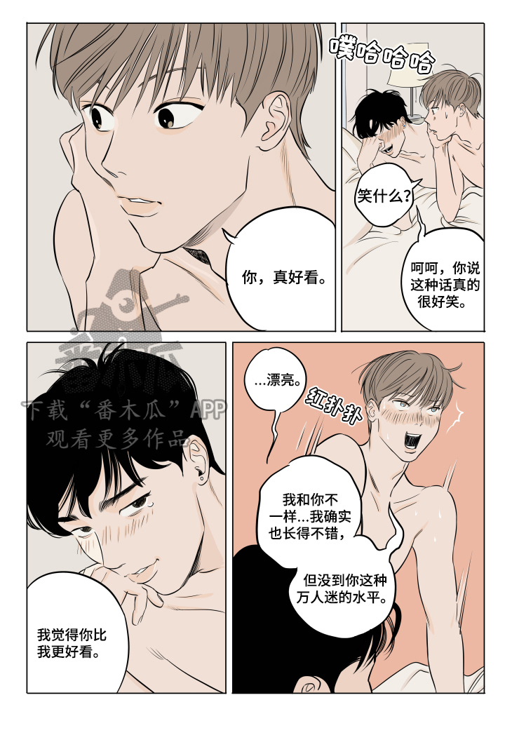 第7章：教我6