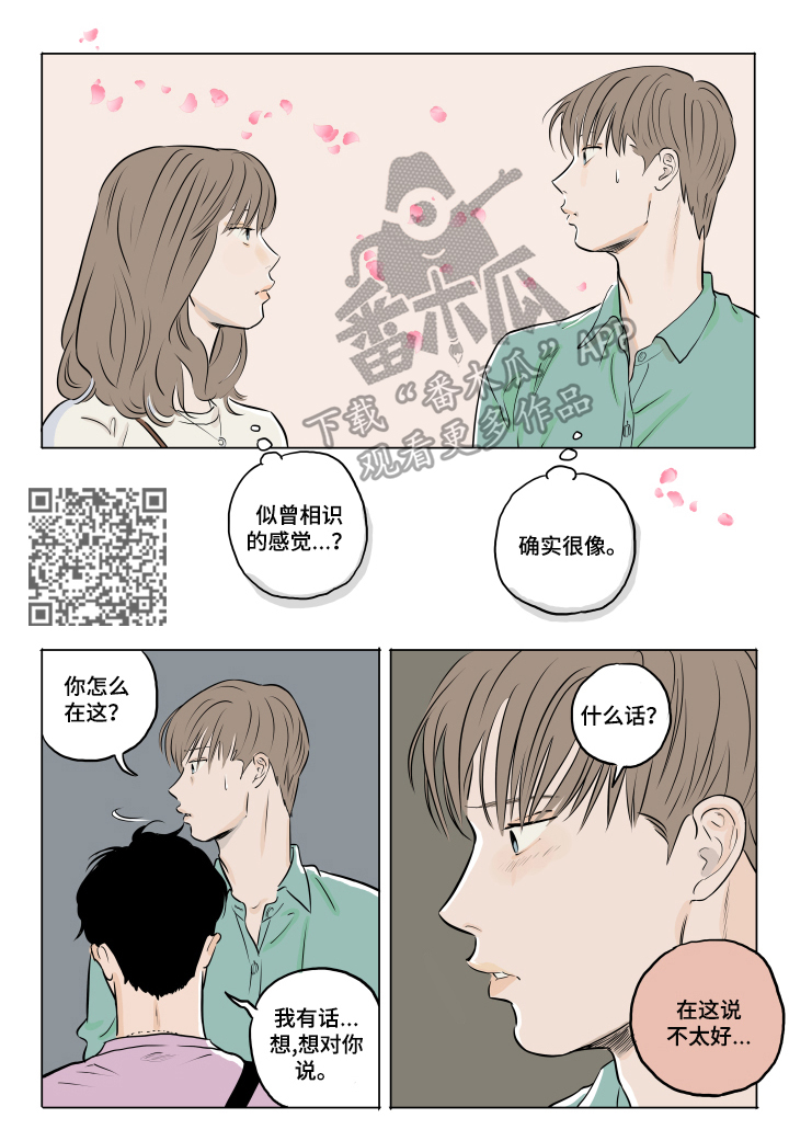 第16章：很喜欢3