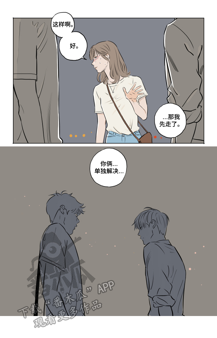 第16章：很喜欢4