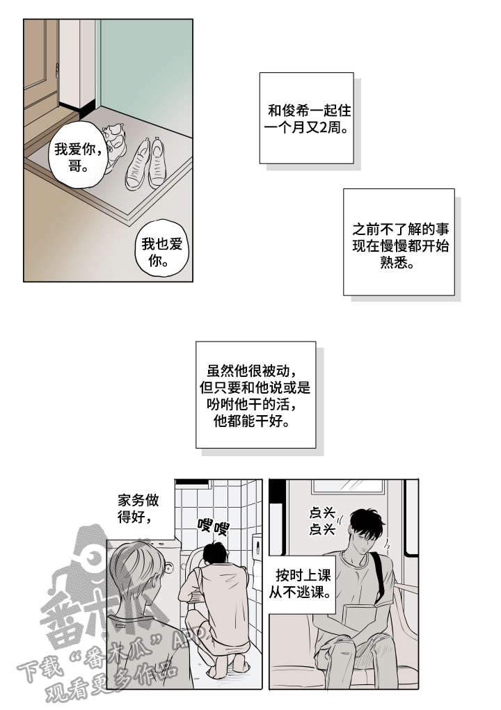 第19章：祝愿5