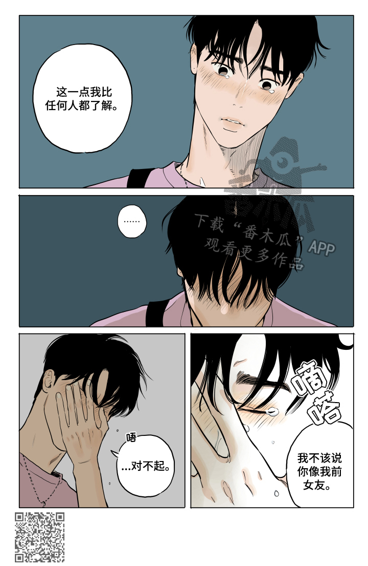 第17章：回家再说3