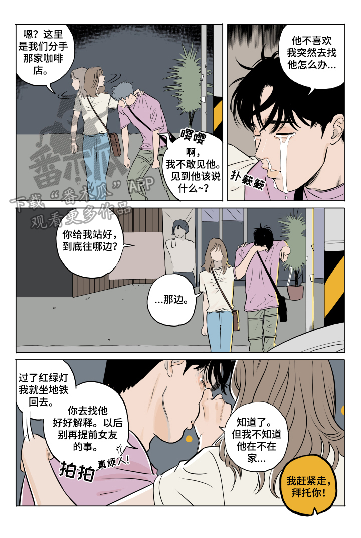 第15章：碰见5