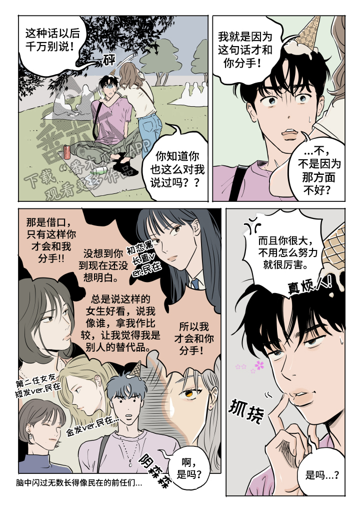 第15章：碰见2