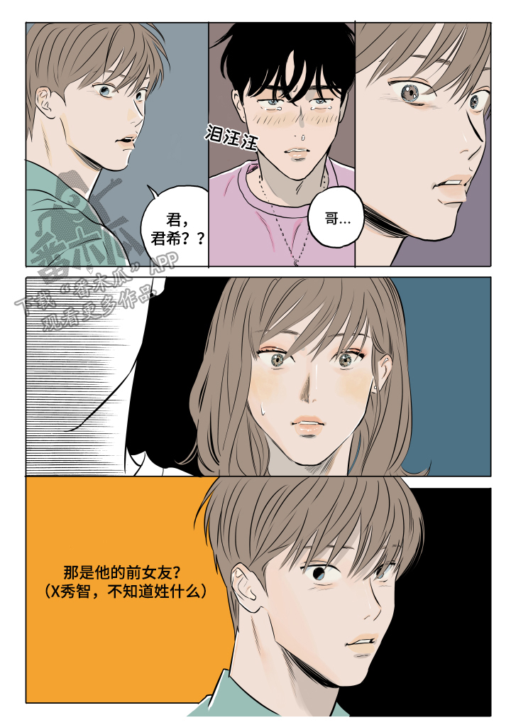 第16章：很喜欢1