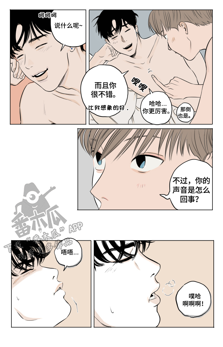 第7章：教我7